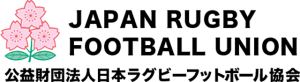 公益財団法人日本ラグビーフットボール協会